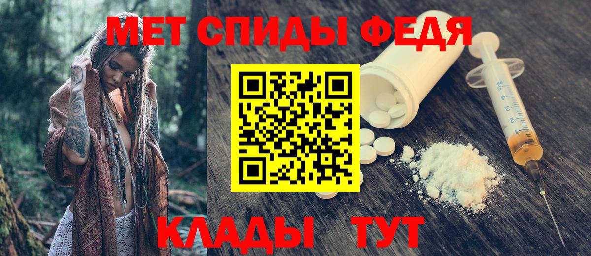 АМФЕТАМИН  АМФ 98%  Вход с VPN  Тихвин 
