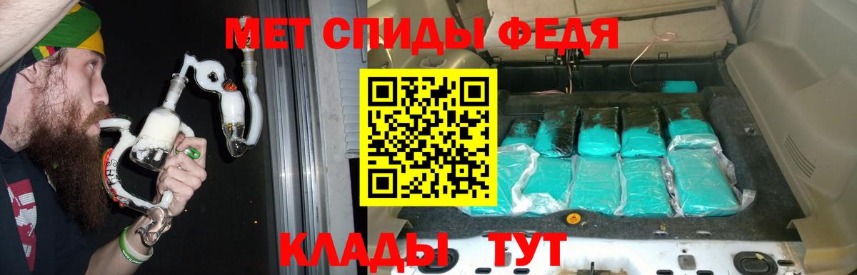 Amphetamine Розовый Тихвин