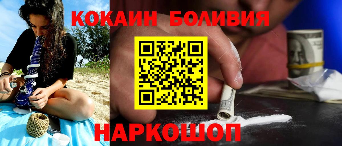 Cocaine 98% Тихвин