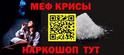 МДМА Краснознаменск