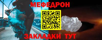 МДМА Краснознаменск
