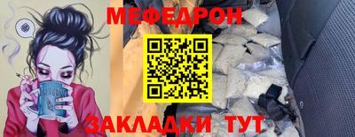 прущий лед Краснодар