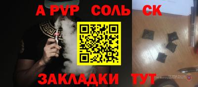 МДМА Краснознаменск