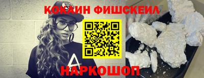 меф VHQ Краснокаменск