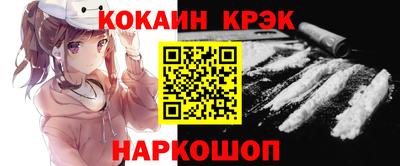 меф VHQ Краснокаменск