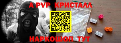 прущий лед Краснодар
