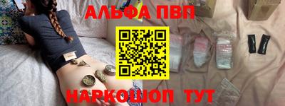 прущий лед Краснодар