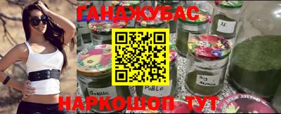 меф VHQ Краснокаменск