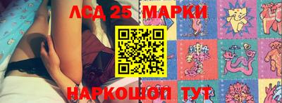 прущий лед Краснодар