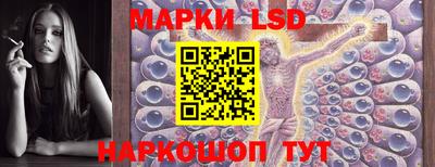 прущий лед Краснодар