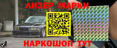 прущий лед Краснодар