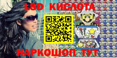 прущий лед Краснодар