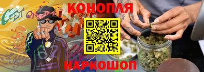 прущий лед Краснодар