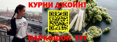 прущий лед Краснодар