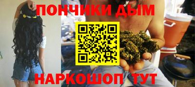 прущий лед Краснодар