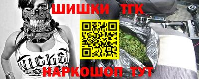 прущий лед Краснодар