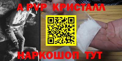 меф VHQ Краснокаменск