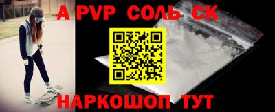 меф VHQ Краснокаменск