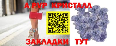меф VHQ Краснокаменск