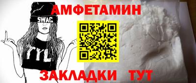 меф VHQ Краснокаменск
