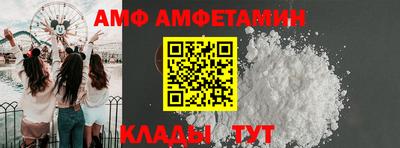 меф VHQ Краснокаменск