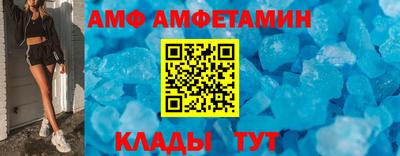 меф VHQ Краснокаменск
