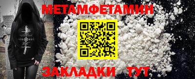 МДМА Краснознаменск