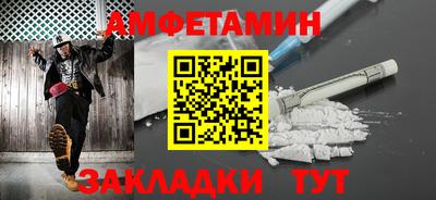 меф VHQ Краснокаменск