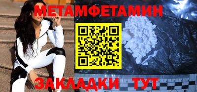 прущий лед Краснодар