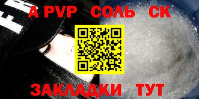 мяу мяу мука Конаково