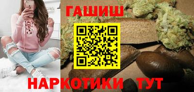 прущий лед Краснодар