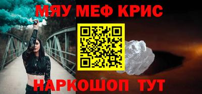 прущий лед Краснодар