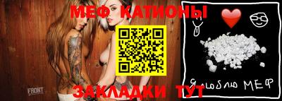 метамфетамин Коммунар