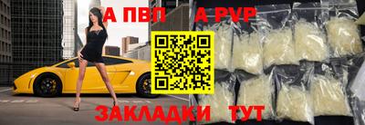 прущий лед Краснодар