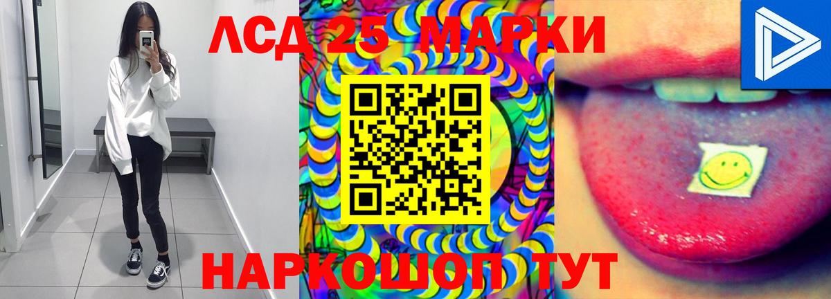 LSD-25 экстази кислота  Вход с VPN  Тихвин 