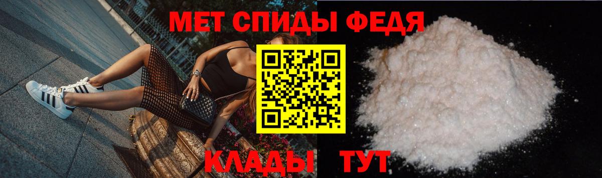 Первитин кристалл Тихвин