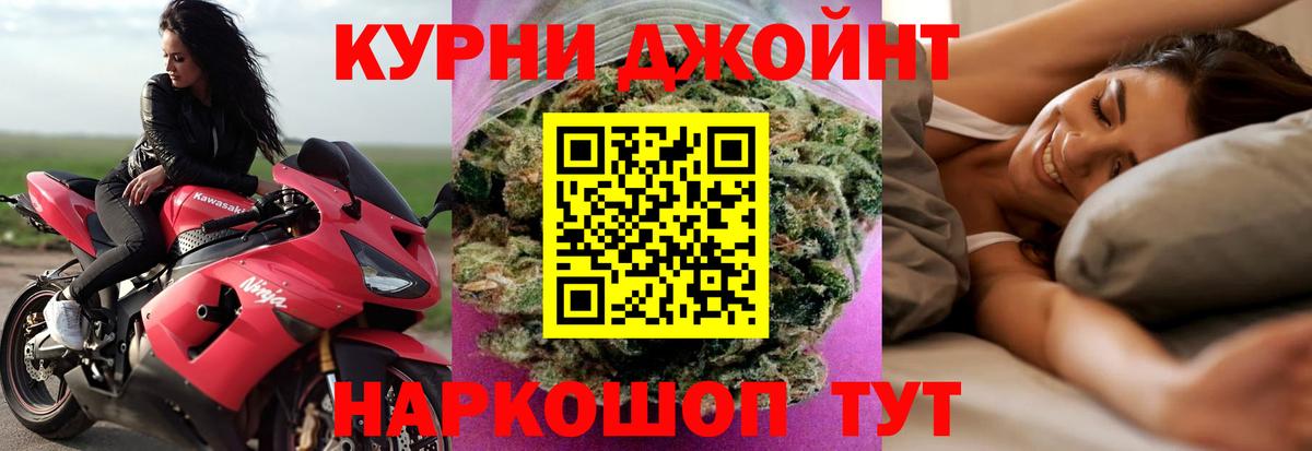 Тихвин  Конопля индика  Бошки Шишки SATIVA & INDICA  Вход с VPN 